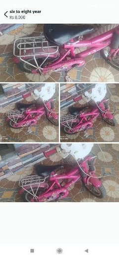 kid cycle for sale seven to eight year b use kr saktya ha