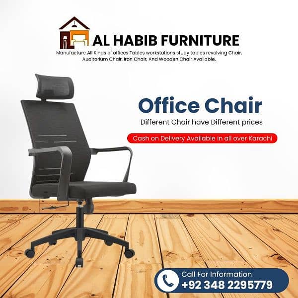 AL HABIB furniture 0