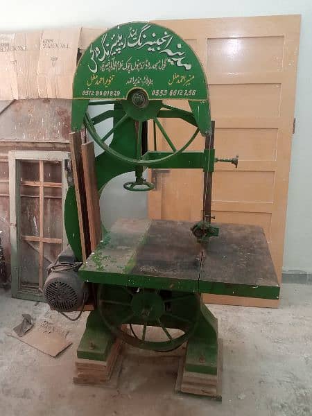 Wood Arra Machine 2
