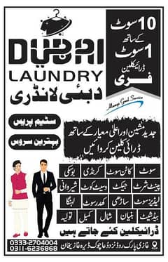 Dubai Laundry Service