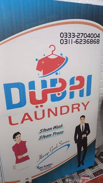 Dubai Laundry Service 1