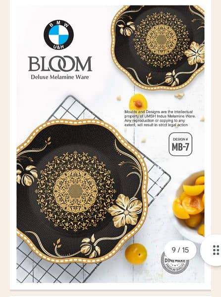 Bloom 2