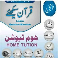 Female quran tutor 0
