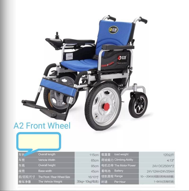 electric wheelchair/wheelchair/wheel chair automatic/electric wheel 7