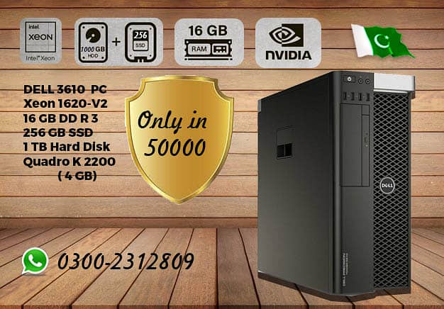 DEll T3610 Tower PC Xeon only in 50000 0
