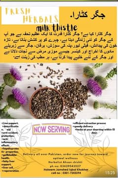 Milk Thistle seed and much more pansaar items
