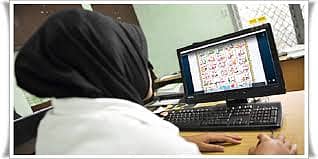 Online Quran tutor avaliable in all across pakistan