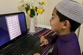 Online Quran tutor avaliable in all across pakistan 2