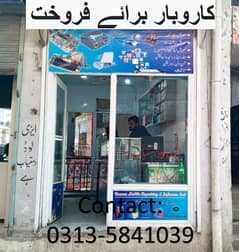 Running Business For Sale (Mobile Repairing and Software Shop)