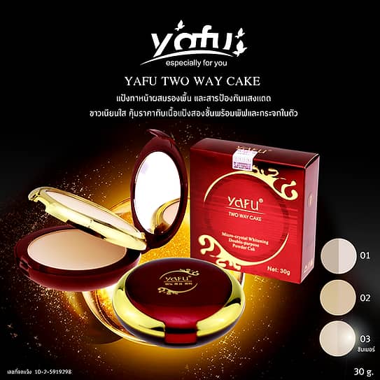 Unveil Your Beauty with Yafu Face Powder. || Yafu FacePowder 0