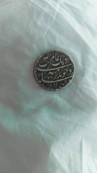 mughal empire aurangzeb time coin 1