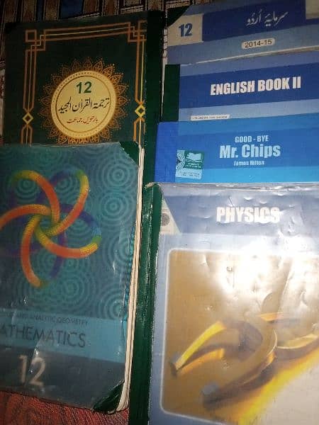 Books of 2nd year (complete set)of all books 0