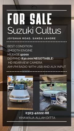 Suzuki Cultus 2005 for Sale - Good Condition!