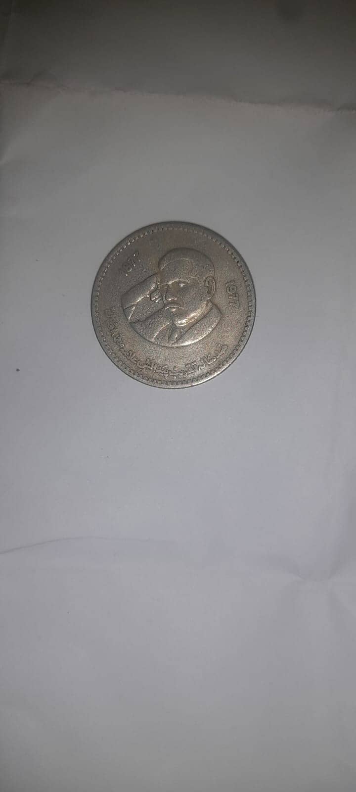 Antique coins for sale 3