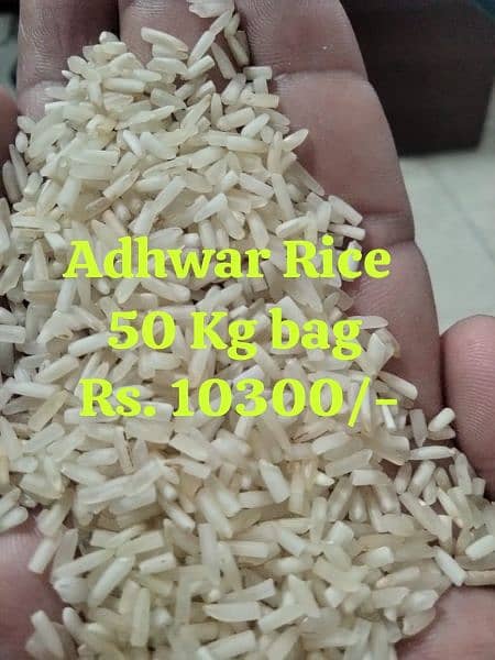 Kainat Steam Rice & Adhwar/short green Rice 1