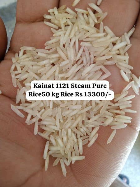 Kainat Steam Rice & Adhwar/short green Rice 2