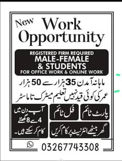 Only for Lahore Male & Female Staff For Part- time  Full-Time