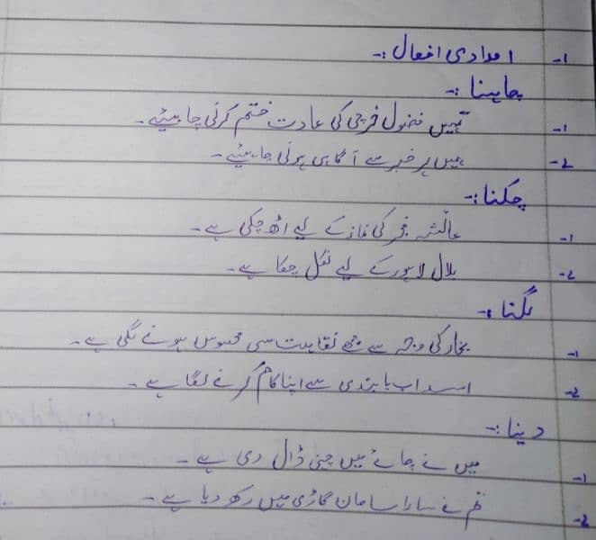 Typed or hand written assignments 13