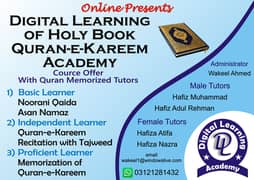 Quran e Kareem Tutor