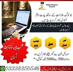 online working and earning