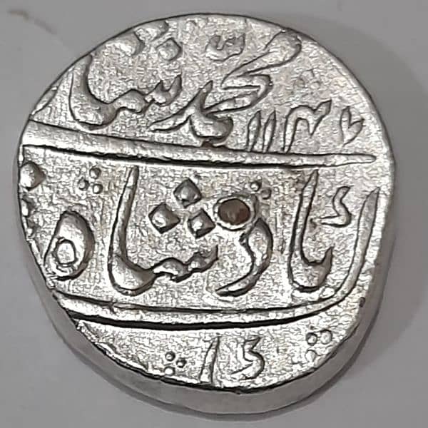 Antique Mugha Coin Silve 1  Rupee. 1 Tola 0