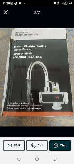 electric water heater 0