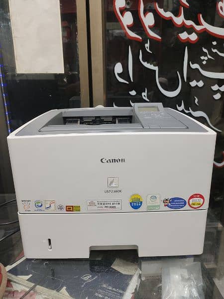 canon 2384 duplex printer 2