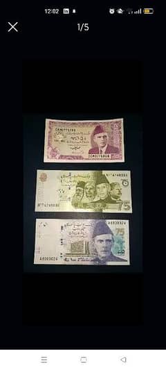 commemorative coins of Pakistan and special numbers set.
