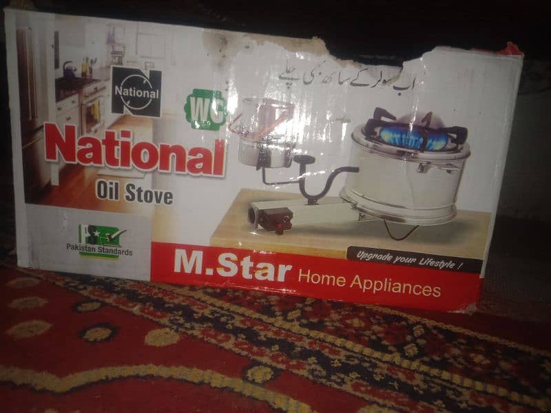 National Oil Stove 10/10 Condition 4