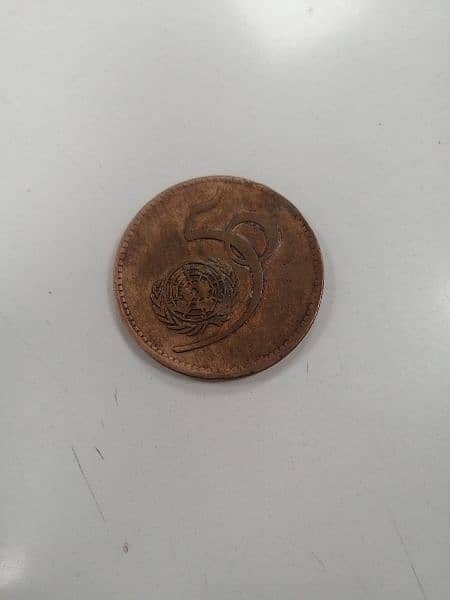 antique coin 1