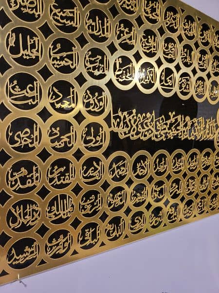 99 names of ALLAH Beautiful acrylic islamic calligraphy 2