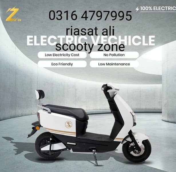 Z evee electric scooty brand new with 1 year warranty # 03004142432# 1