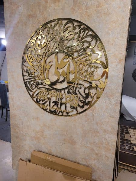 Steel NAAD E ALI islamic calligraphy 4