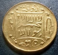 Antique Islamic Rare token coin for sell