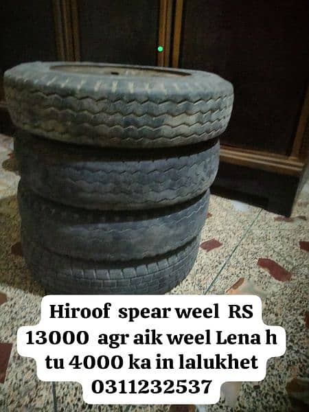 hiroof spear weel safe guard with decor step ND jeack with tools 0