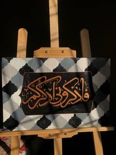 ARABIC CHALIGRAPHY AVAILABLE