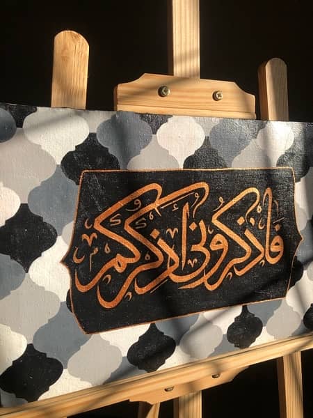 ARABIC CHALIGRAPHY AVAILABLE 2