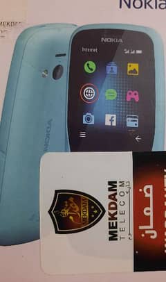 brand new fone only box open fnf prise . 2200