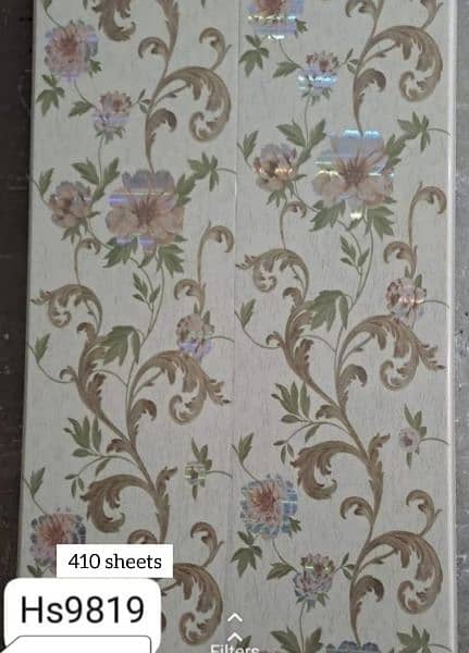 Wall Paper & Wall plastic Paling all services available (0320-7344659) 13