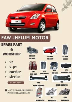 FAW SPARE PARTS (ALL PAKISTAN AVALIABLE )