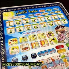 New islamic learning tablets for kids