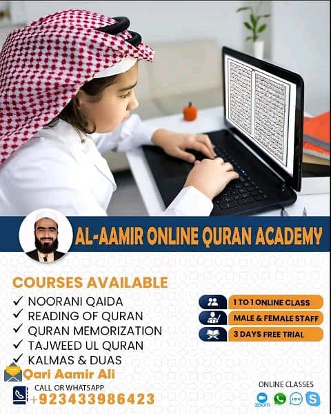 Learn Holly Quran 0