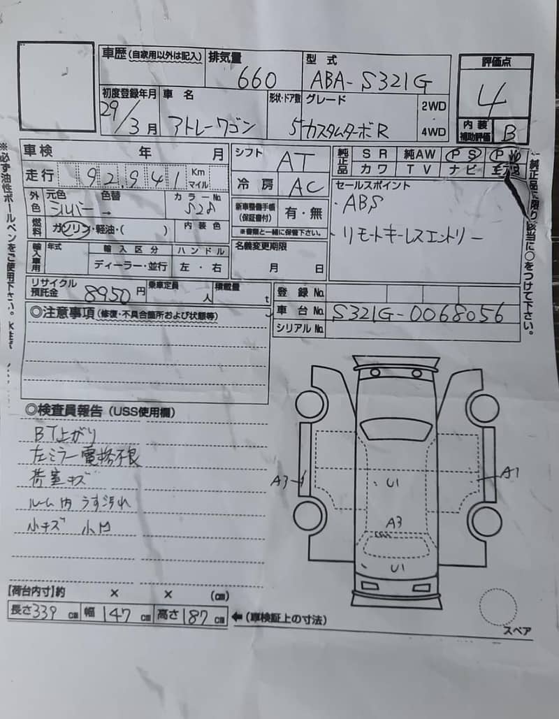 7 seater Daihatsu Atrai Silver colour Car 2023 Final price 1