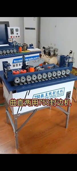 Lowest Prices Edge Banding Machines 5