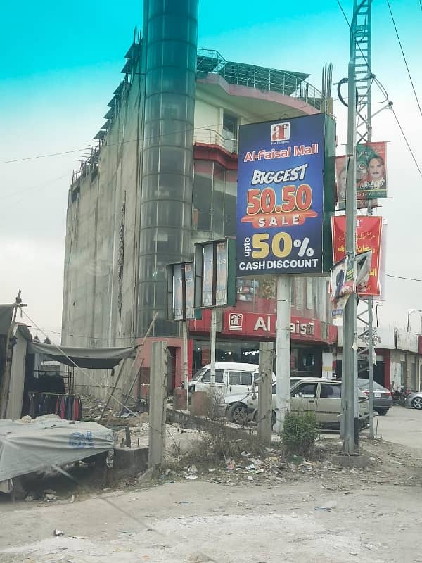 10 Marla Commercial Plot On Front Of Main GT Road Haripur 4