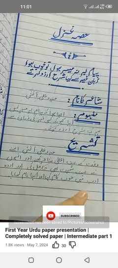 I can write Urdu assignment