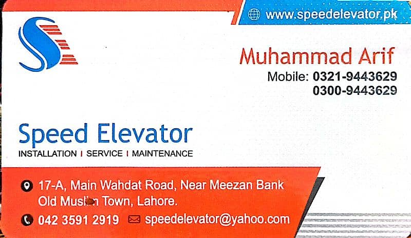 Speed ELEVATOR For Lifts installations & services 2