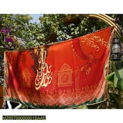 1 Pc Silk Calligraphy Bridal Dupatta