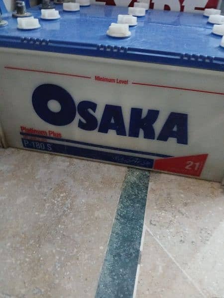 Osaka 21 Plate battery 0