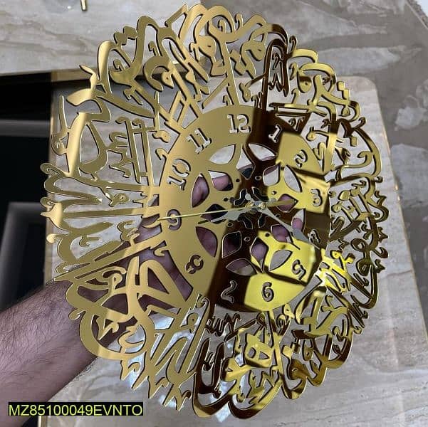 surah ikhlas golden acrylic wall clock - Large 1